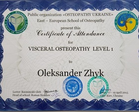 Сертифікат №8