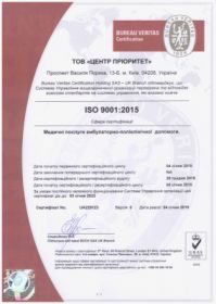 Сертифікат ISO 9001-2015 UA229123 (ENG)