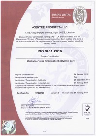 Сертифікат ISO 9001-2015 UA229123