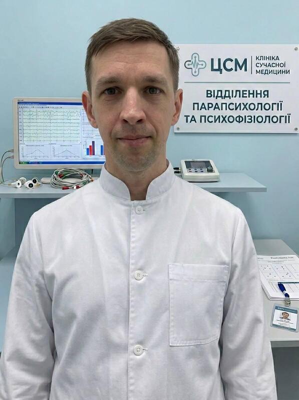 Жарков Олександр Вікторович