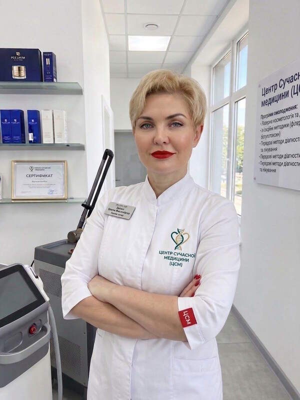 Бойко Ірина Василівна